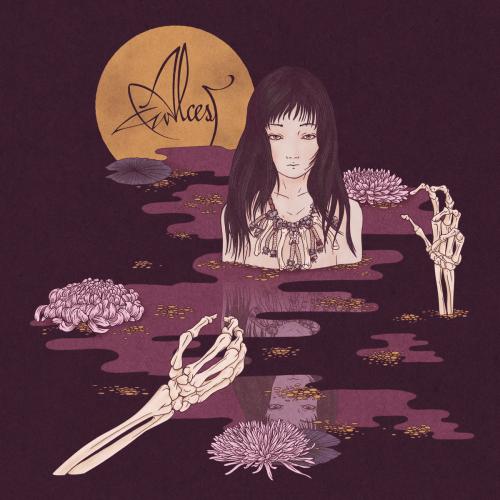 Kodama by Alcest: artwork