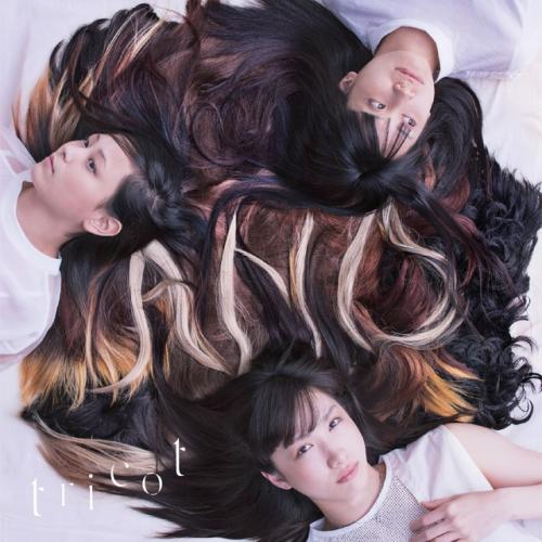 Cover artwork: A N D by tricot